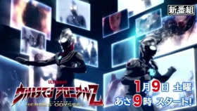 最新的奥特曼电影叫什么 c82b99267e80f238d2ddfd010d94c834a9e99221.jpg@280w_158h_1c_100q.jpg