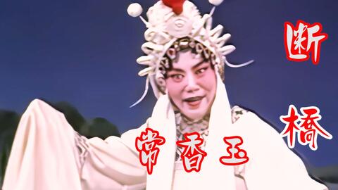 豫剧唱段伴奏大全,豫剧唱段伴奏大全视频
