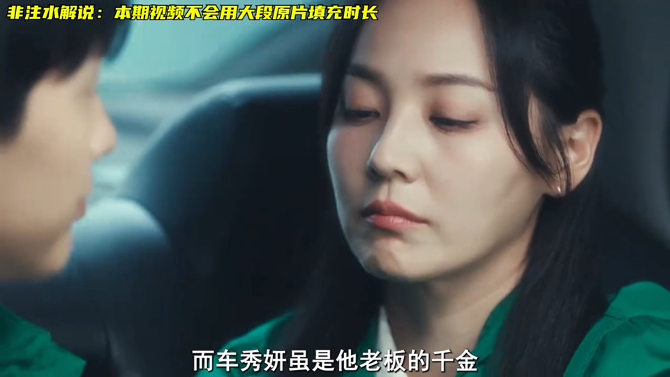 权色交易，肮脏至极，一口气看完最新权谋韩剧《夫人》