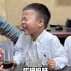 哎呀！妈呀