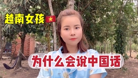 越南歌曲做我的新娘曲谱_越南新娘