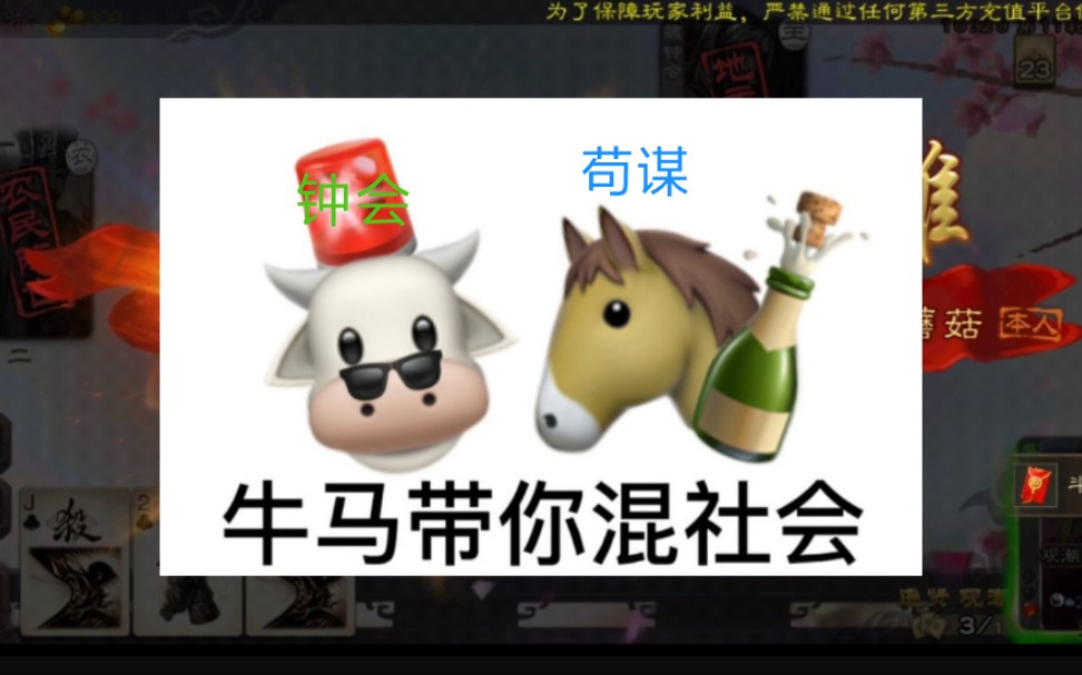 我的牛马兄弟