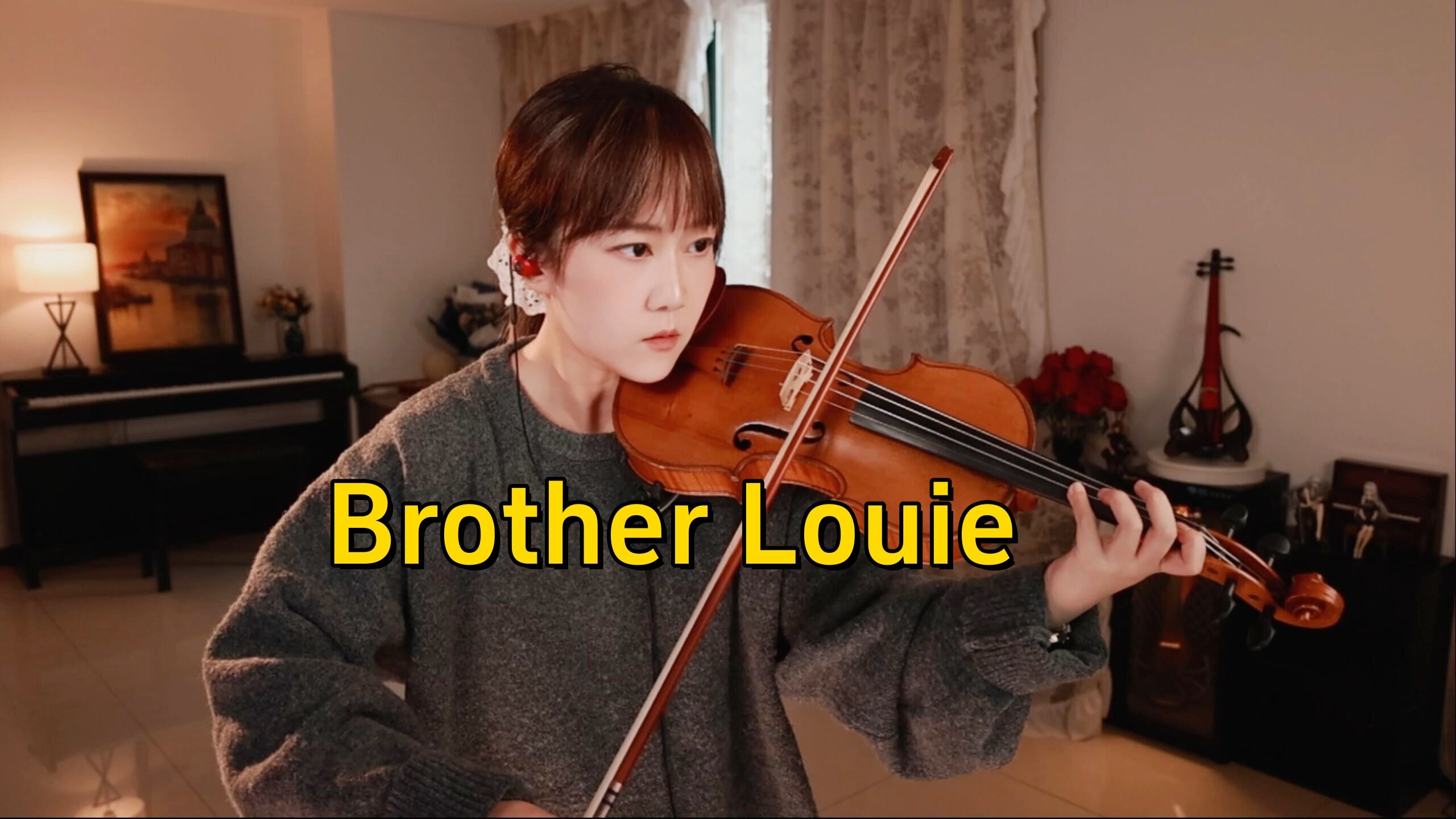 【小提琴/揉揉酱】路灯下的小女孩，小提琴演奏 Modern Talking《Brother Louie》附小提琴谱