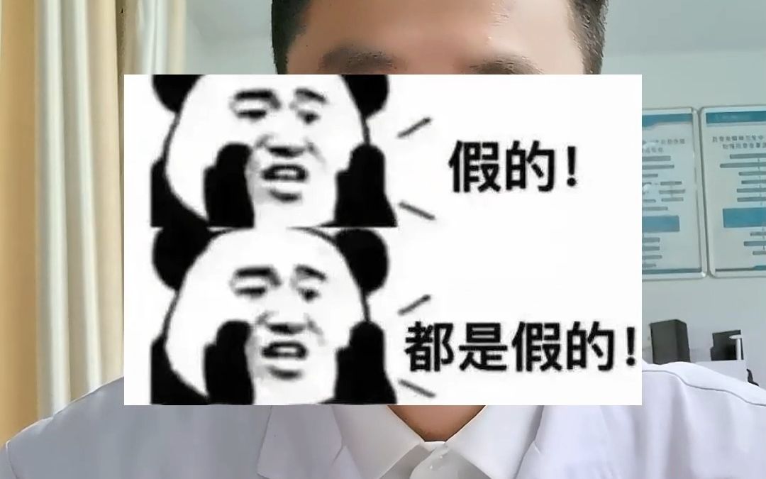 你的内向,可能是假的!哔哩哔哩bilibili