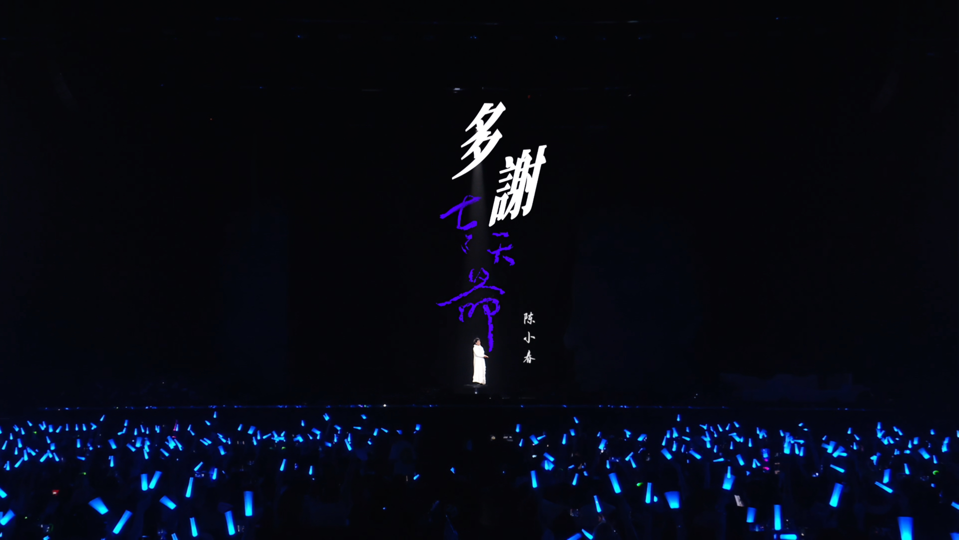 【官摄】《多谢老天爷》 把你们给了我。。。