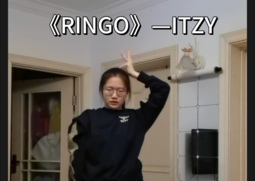 全开麦唱跳《RINGO》—ITZY 不敢想象如果这首歌作韩专主打我会有多开朗