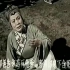 广东粤剧电影《关汉卿》1960年 广东粤剧团 马师曾 红线女