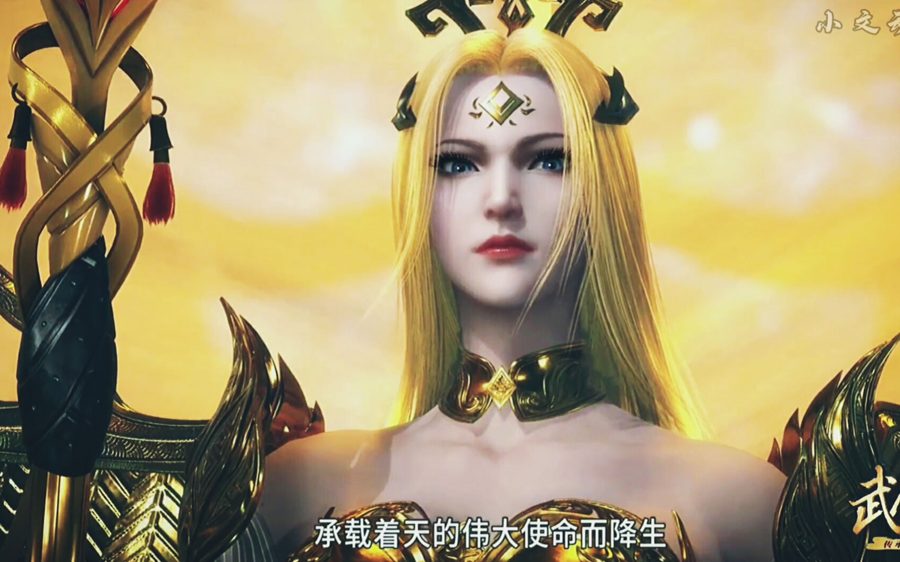 【武庚纪】天使圣王吗?no,这是大家的新老婆.