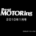Best Motoring 2010