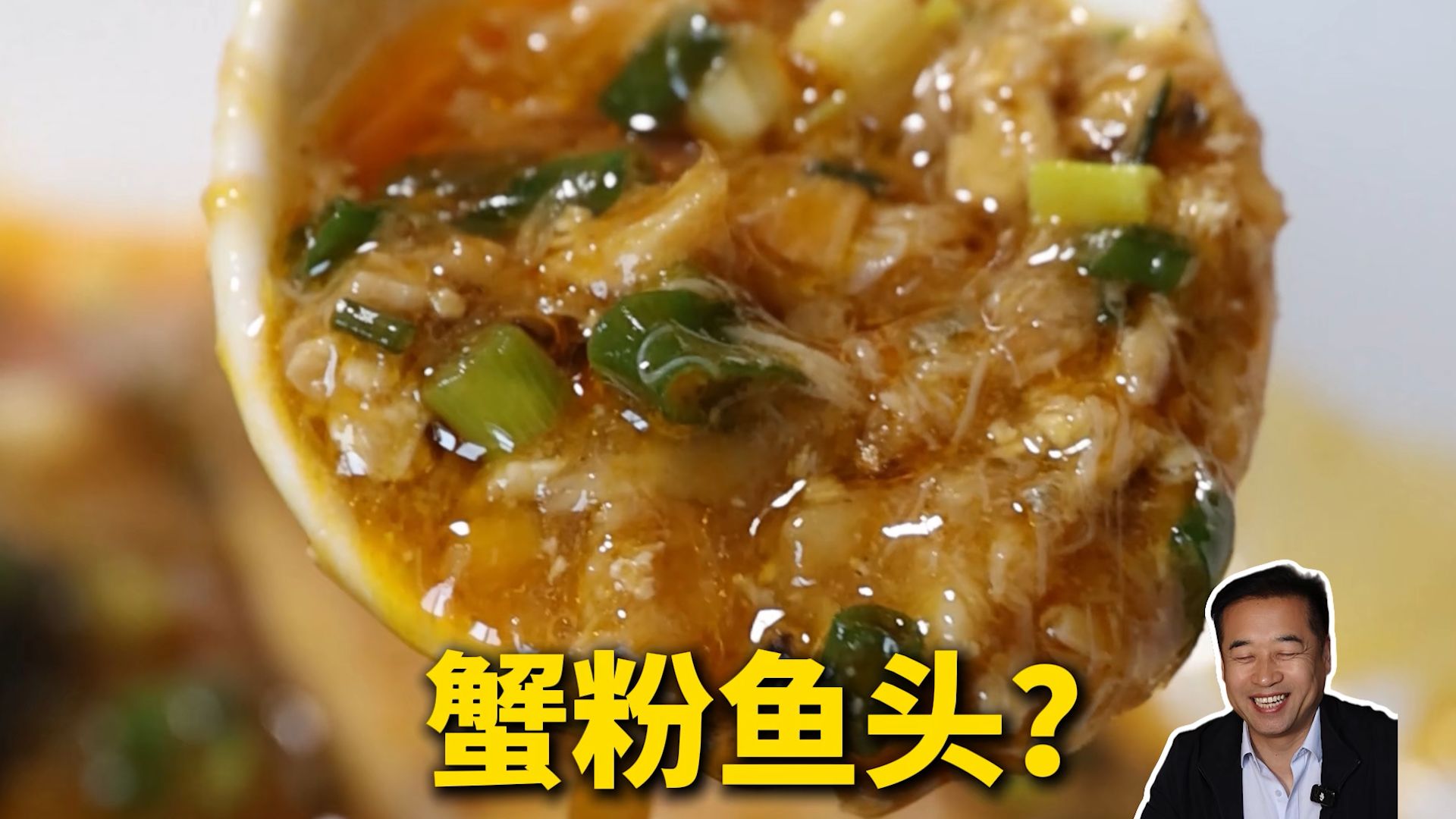 特厨探店|讲究的淮扬菜是什么样？—二泉园老菜馆