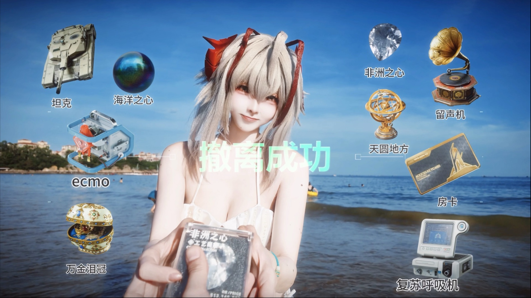 Did you successfully evacuate today?