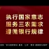 中国农业发展银行形象宣传片