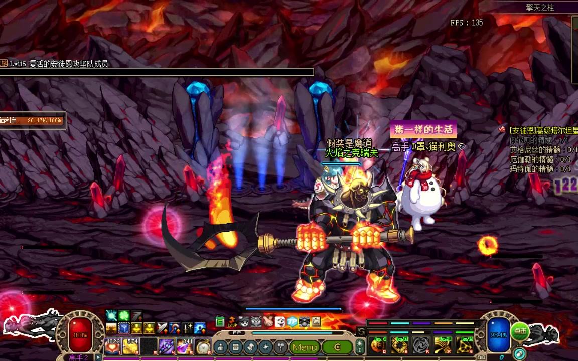 【dnf】缔造日常安图妮1-4随便打打