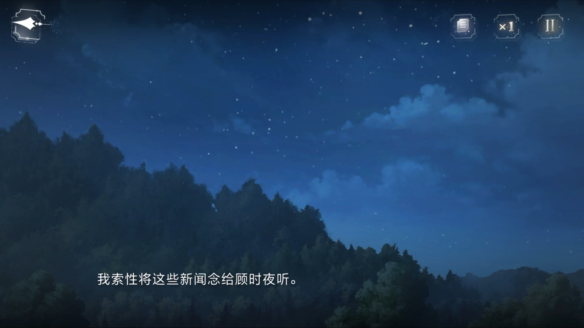 201号崩坍世界节点18