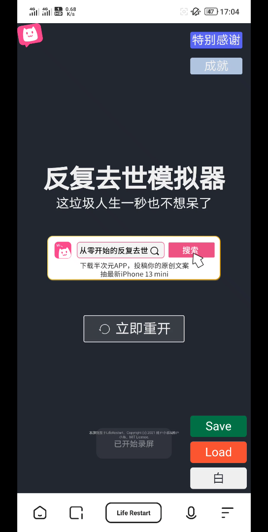 阿隐游戏反复去世模拟器之想要去咒术高专的执念愈加强烈了