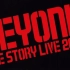 Beyond The Story Live 2005
