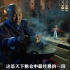 天下粮仓中最经典的一段：吃了咸菜滚豆腐，皇帝老子不及吾#电影二创榜##影迷嘉年华#