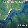 选五一目的地，就来长治吧