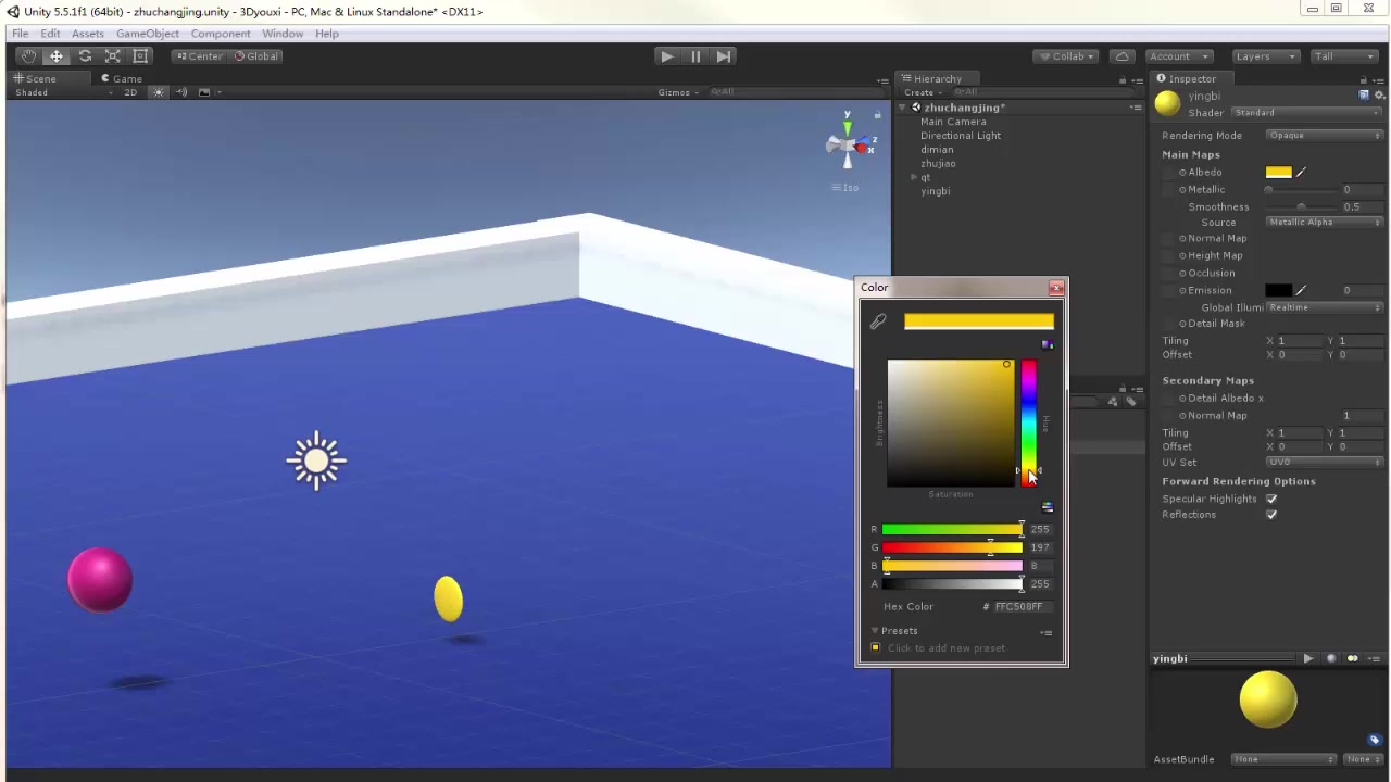 Unity 3d基础教程：教你如何用Unity3d创建拾取金币_哔哩哔哩_bilibili