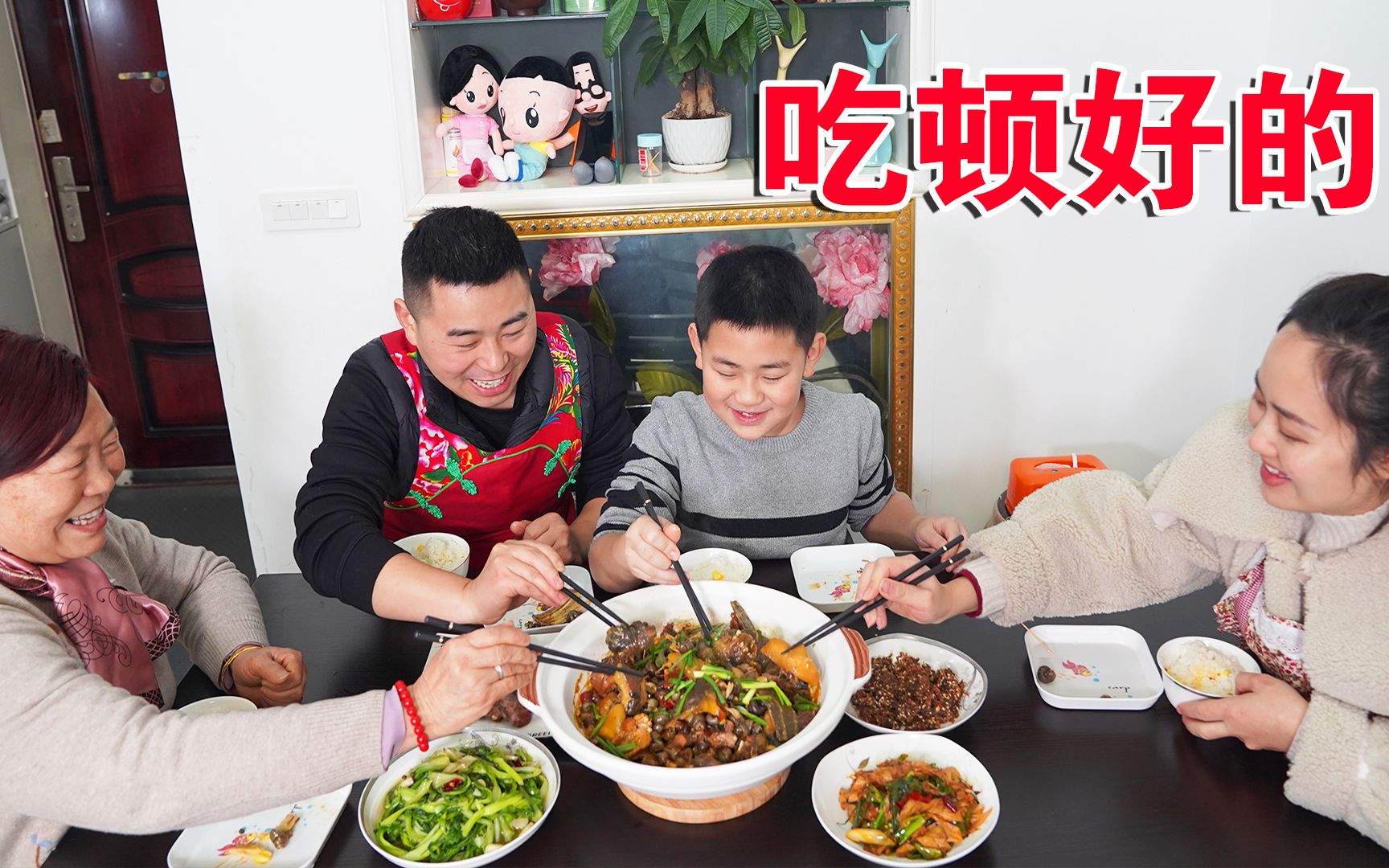 1只甲鱼2斤田螺老妈来家超小厨做道啥美食一家老小直夸好吃