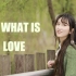 【粽子】❤What is love？❤