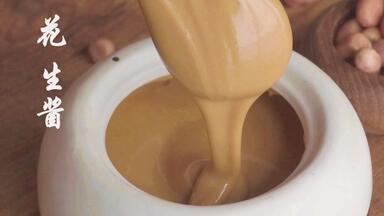 <em class="keyword">花生酱</em>-两分钟就能学会