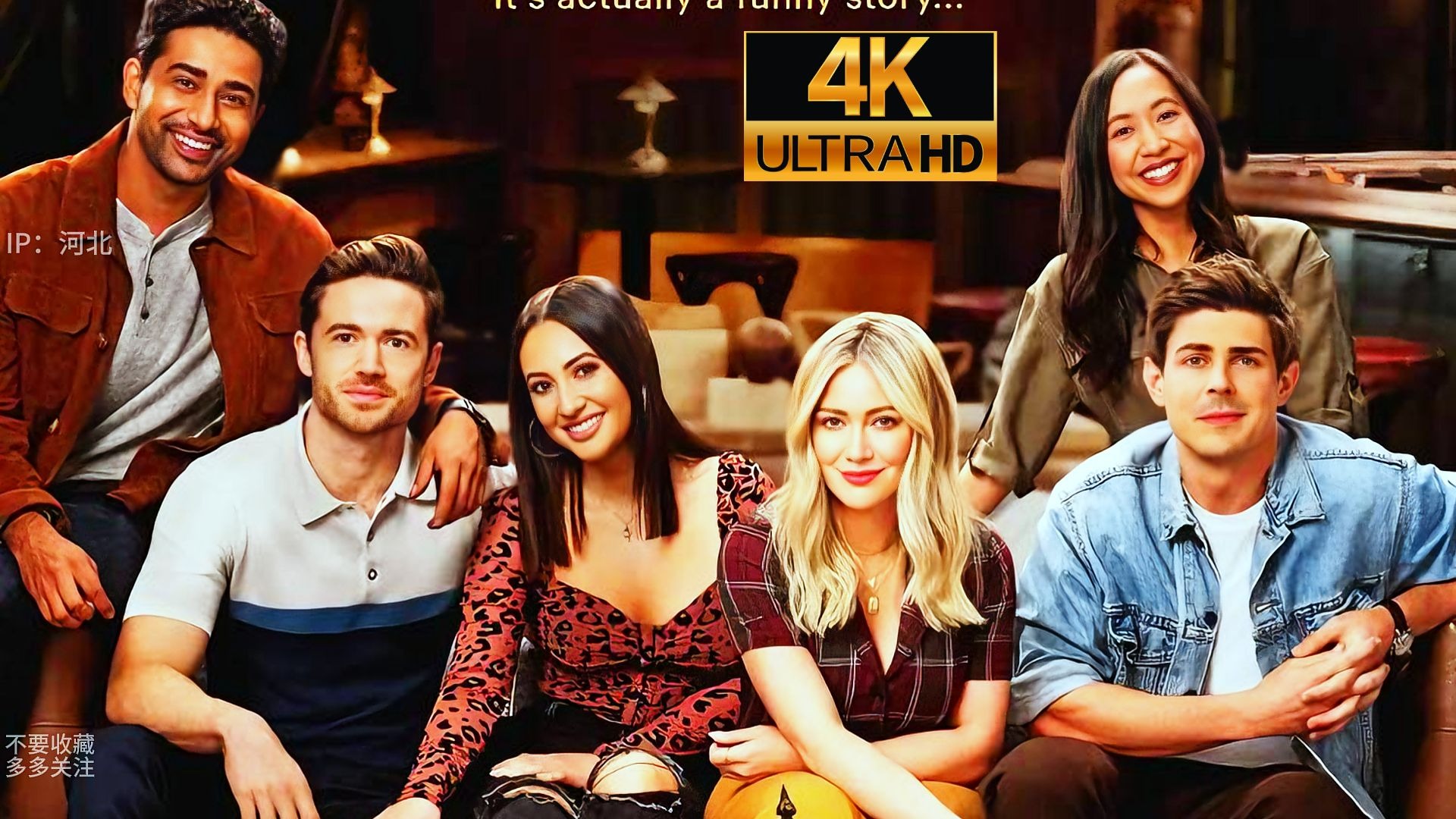 《寻妈记》九季全 4K超清修复无删减完整版