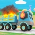 运输车着火了，儿童动画 益智 早教 育儿 玩具 启蒙 卡通 汽车玩具 动画片