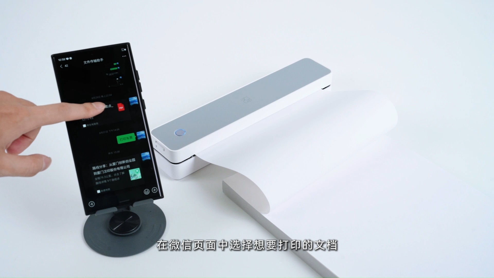 汉印MT610开箱、操作演示