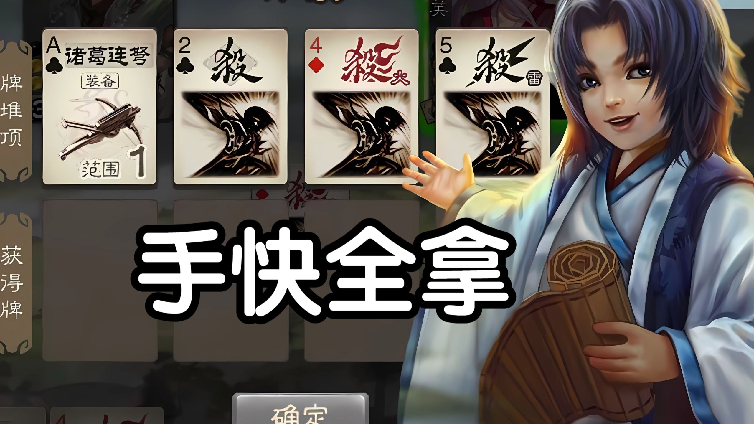 曹冲：我就称象一下，你跑什么？