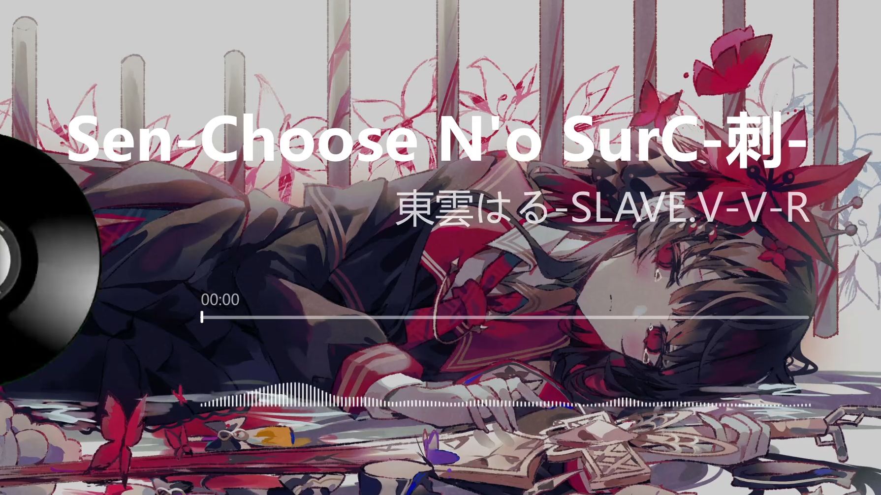 【三语字幕】魔裁答案揭晓曲《Sen-Choose N'o SurC-刺-》《生存的选项-刺-》魔女语 日语 中文