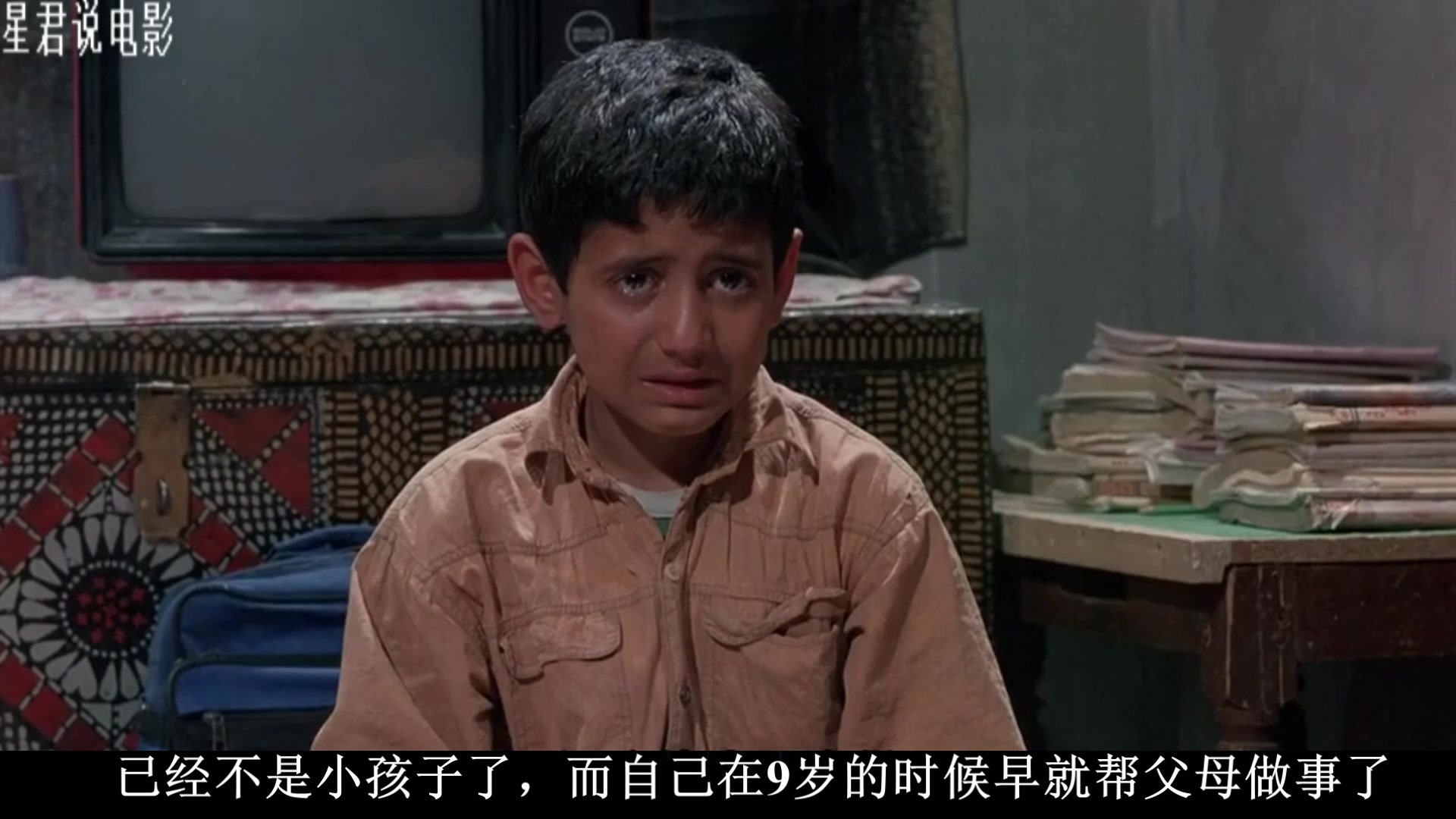 6分钟看完超感人剧情片《小鞋子》中国何时能排出这么好的电影？