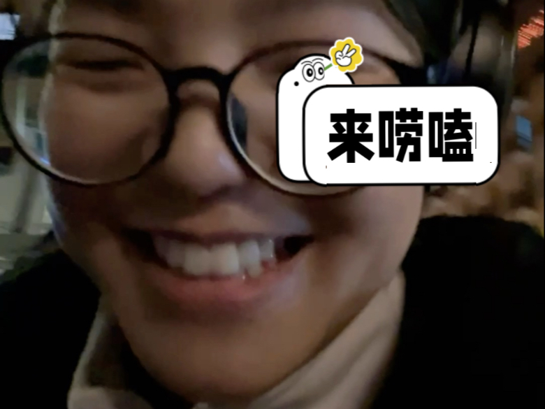 朋友呀 我和你说说话 拉拉家常