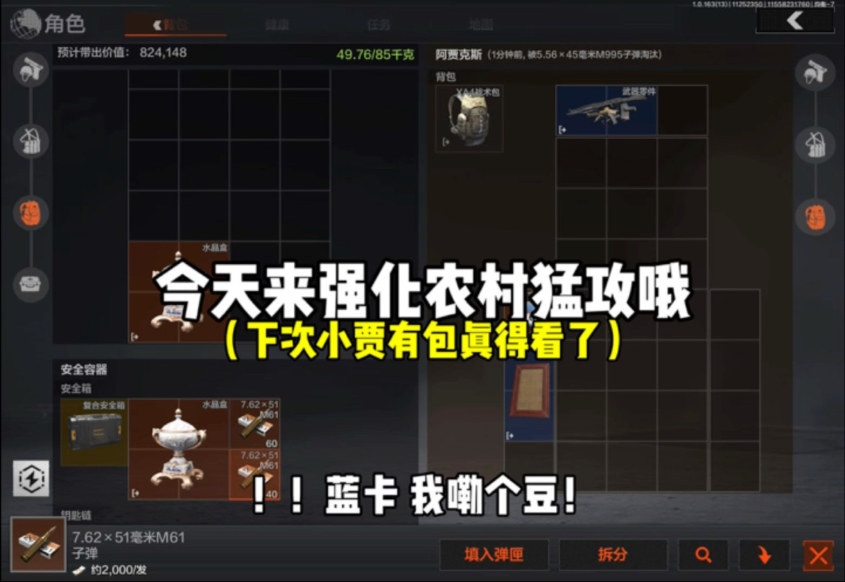 下次小贾有包的话真得看看了