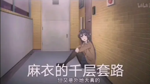 麻衣