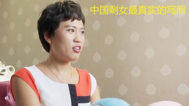 <em class="keyword">纪录片</em>：<em class="keyword">中国</em>式<<em class="keyword">剩女</em>羞辱>,<em class="keyword">中国</em>女性如何平衡社会对她们的期望