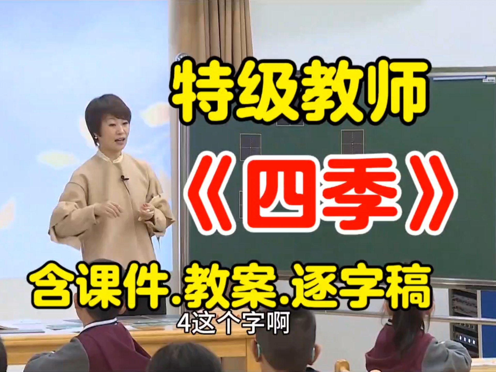 字幕下载