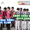【HiHi Jets & 美 少年】20190708 バゲット music day裏側