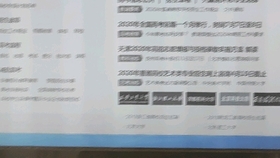 高校专项计划怎么报考 c8bc2292744aff827a13e69c2ab88f3565da3927.jpg@280w_158h_1c_100q.jpg