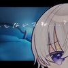 ムックン 2023-10-7【女性向け】做着被劈腿的梦，一边哭一边多次亲吻的萌犬男朋友 ♡/浮気される夢を見て泣きながら何度もキスしてくる犬系彼氏