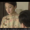 《橘子红了》16-20 耀辉与秀禾勇敢相爱 直面容老爷与大太太 容家无后真相揭露