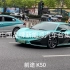 中国品牌新能源汽车合集