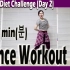 Sunny Funny Zumba 尊巴 | 挑战4周减肥 (2日) | 37分 Dance Diet | 舞蹈 | D