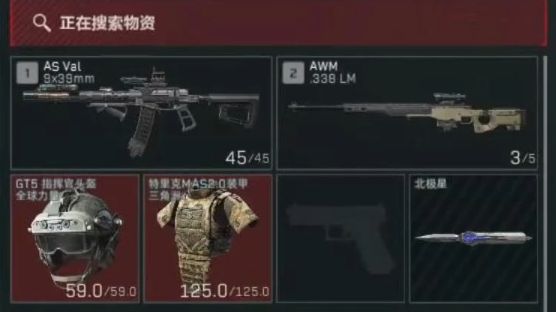 苏醒游戏解说