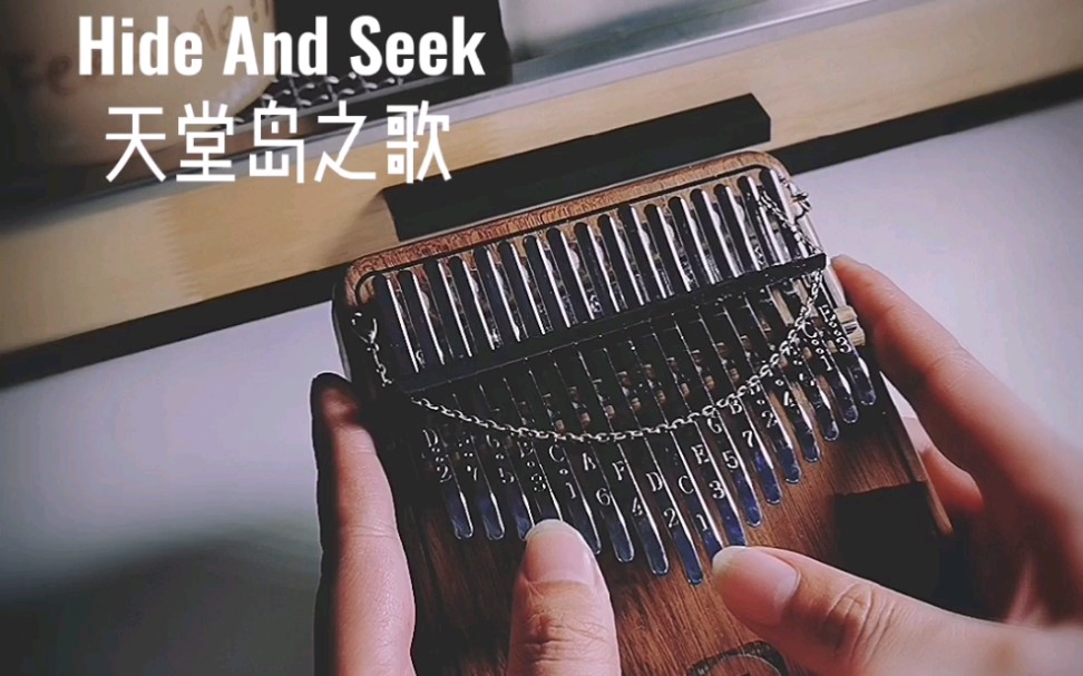 活动作品拇指琴天堂岛之歌