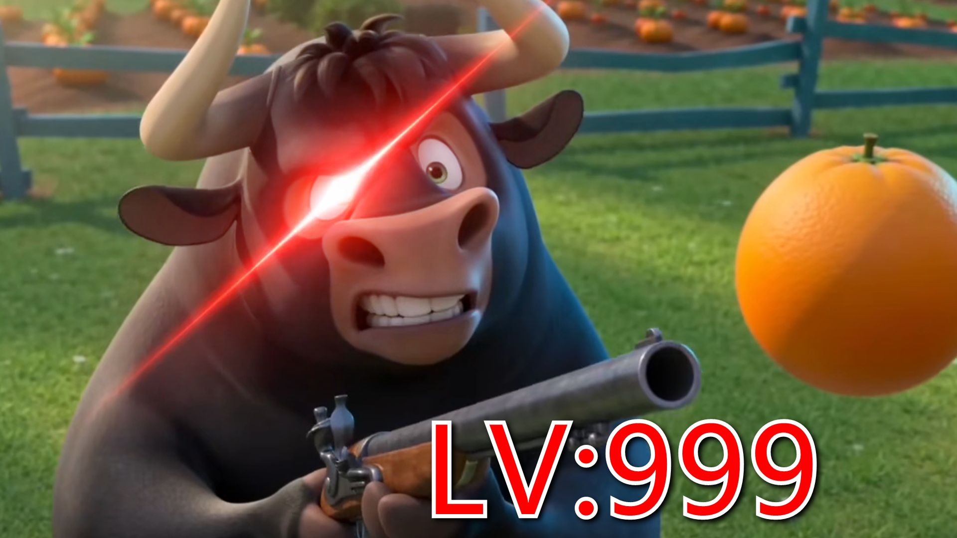 ⚡满 级 公 牛⚡