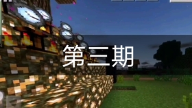 我的世界生存系列模组排行 c8d12cb54e44e1fd287ca610bd00f87ada027cd1.jpg@280w_158h_1c_100q.jpg
