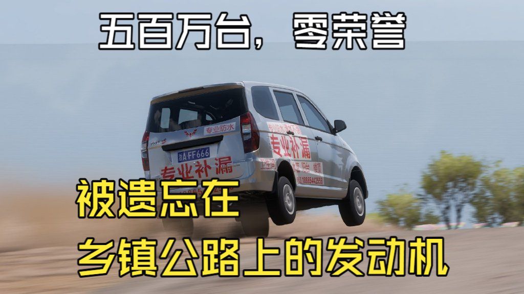 L2B：被五菱宏光拉了一辈子货，为何却是通用最不敢提的发动机