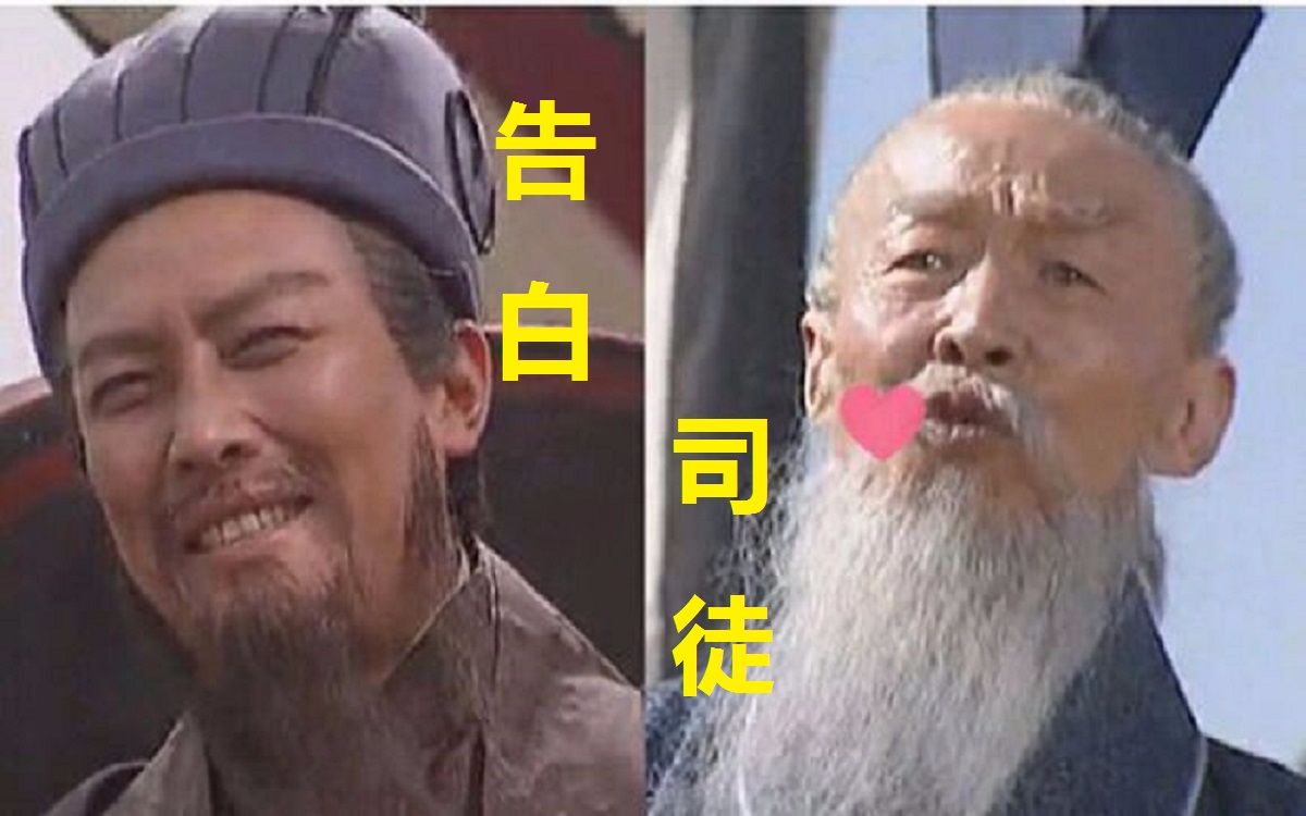 新人告白气球之告白司徒葛炮演唱