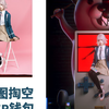 如何用一张图掏空coser钱包